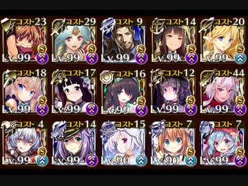 【千年戦争アイギス】 酒呑童子Lv16 ☆4 【加護無し】