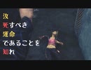 Dead by Daylightをやっています #７【実況】キラー・永続立ちメメマイケル