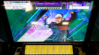 【CHUNITHM】「ロキ」MASTER AJ【チュウニズム】