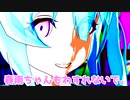 【MMD艦これ】はるさめとわるさめで『愛Dee』【トゥーン】