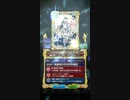 【黒猫のウィズ1】Birth Of New Order3　ガチャ40連爆死！