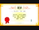 ポケモンコレクターに俺はなる‼#085