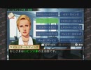 迷探偵参上！【マーダー・クラブ(殺人倶楽部)】 #1 Part.2 【アーカイブ】