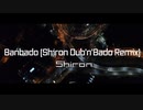 Banbado (Shiron Dub'n'Bado Remix) - Shiron