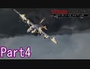 とことん運がない考古学者Part4