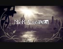 【アラサーBBAと殺戮と英雄譚】NieR:Automata 初見実況 part.1