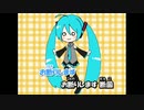 【ニコカラ】お断りします（キー+5）【on vocal】