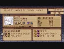 【実況】サモンナイト３の実況がしたい時期【５３サモ目】
