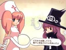 【実況】帽子をよこせええええええええええ！！！part22【帽子世界】