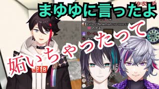 ふわっちに嫉妬するアッキーナ【三枝明那/にじさんじ】