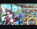政剣マニフェスティア 箱の中からこんにちは 3人でちまつり級殲滅(5倍速)