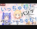 理不尽にキレるも理解されず、暴れ出すちーちゃん【勇気ちひろ/鈴谷アキ】