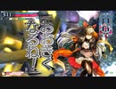 ワンダーランド対戦動画13