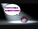 新・ゆっくり衣玖さんの怖い話(終)　茶番あり注意