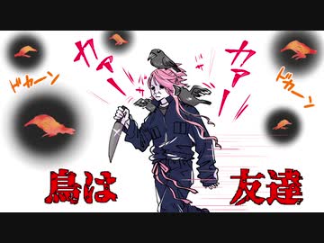 【刀剣DbD】俺は刃を防げない！_008（ヒヨコ編）