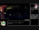 DEAD OR SCHOOL RTA Part4-2　6:37:54