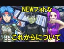 【告知】これからのチャンネル運営について！いつもも見ていただいてる方へ！！＃攻城旅団