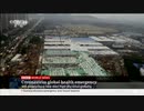 武漢からフランス人帰国者第2陣が到着など...仏.独.豪.英の報道