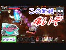 【wlw】【10頁目】WS中の断絶は馬鹿にできない【EX00エピーヌ】