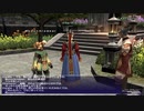 【FF11】琴葉姉妹の一人旅 Part.56 【VOICEROID実況】