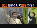 NEW GENERATION　第138話 (4/4)