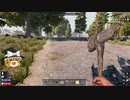 『7dtd』光の戦士達xゆっくりのサバイバル(α18.3)