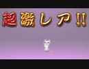 ルミナは凄い子だった。この流れで超ネコ祭【にゃんこ大戦争】