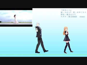 【MMDモーショントレース】少女レイ【1番】