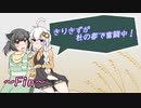 【パワプロ2019】きりきずが杜の都で奮闘中！ 記録室【VOICEROID実況】