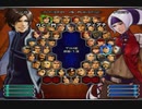 KOF０２UM 西日暮里VERSUS・第４７４回紅白戦・その２（ラスト）