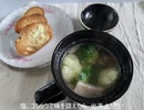 【インチキッチン】炊飯マグでお手軽ポトフ