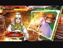 【三国志大戦】八卦孔明が好き61 vs漢王朝の末裔【覇王証10】