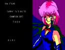 【実況】ランスシリーズを全く知らないが「Little PRINCESS」をやる　Part3(最終回)