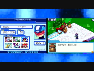 人気の 流星のロックマン 動画 1 397本 19 ニコニコ動画