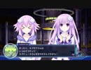 ネプギア厨の非路がネプテューヌVⅡを再プレイしてみた。Part13