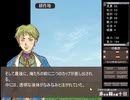 【実況】冠を持つ神の手【part9】