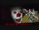 「ゆっくり＆ボイロ実況」「EXVS2」フルコーンを探して　その13　ナラティブ
