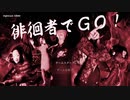 Shadow Corridor 徘徊者でＧｏ！で６万点取得