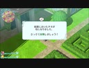 こたつでWSが普通に「オメガラビリンス ライフ」をやってみた。part6