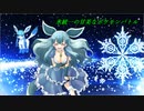 [ポケモン剣盾実況]氷統一の甘美なポケモンバトル[part1]
