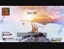 （初級者）APEX part10