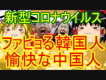 ゆっくり雑談 162回目(2020/2/3)