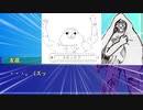 【クトゥルフ神話TRPG】雑に仮想卓「忌まわしき遺産」その１
