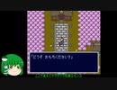自重しない早苗さんが新桃太郎伝説を今更プレイPart14