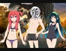 [VOICEROID治癒プロジェクト] -7- 全ての命は癒される資格がある。