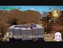 【DQB2】オッカムルに青い街を作る！1年ぶりの2週目　＃2【ドラゴンクエストビルダーズ２】