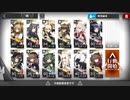 【手持ちで頑張る】LS-5【アークナイツ】