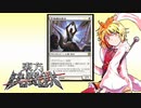東方決闘鉄～ブロントさんのＭＴＧ戦記１３８