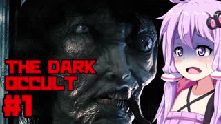 【THE DARK OCCULT】#1 呪いの館  VOICEROID実況