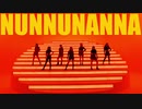 [K-POP] cignature - Hot Debut "Nun Nu Nan Na" (MV/HD) (和訳付)